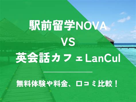 nova 意味 スラング|【英会話NOVA】アメリカ出身講師から聞いた『スラング』につ .